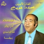 Mohamed fouiteh